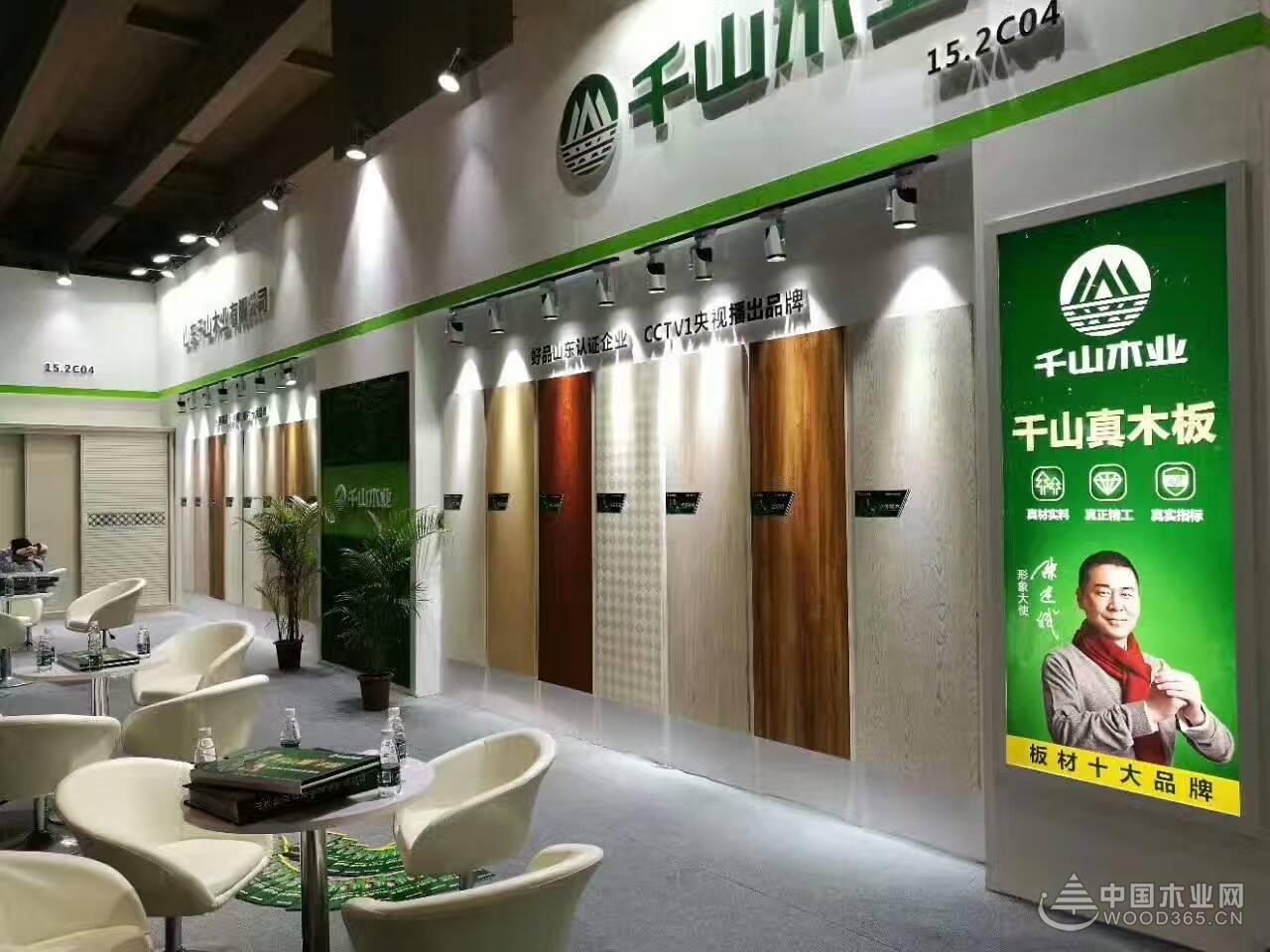 千山木業攜新品參展 引爆第39屆廣州家博會!-中國木業網