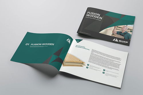 福山木業品牌設計