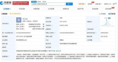 奇瑞海爾跨界攜手，共筑5000萬物聯(lián)科技新平臺，人工智能賦能數(shù)據(jù)驅(qū)動(dòng)未來