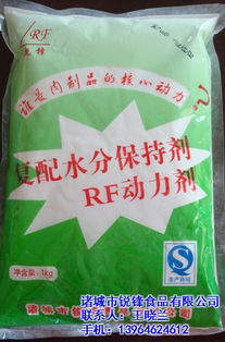 諸城銳鋒食品 動(dòng)力劑高清大圖公開，食品行業(yè)智能工具的新標(biāo)桿